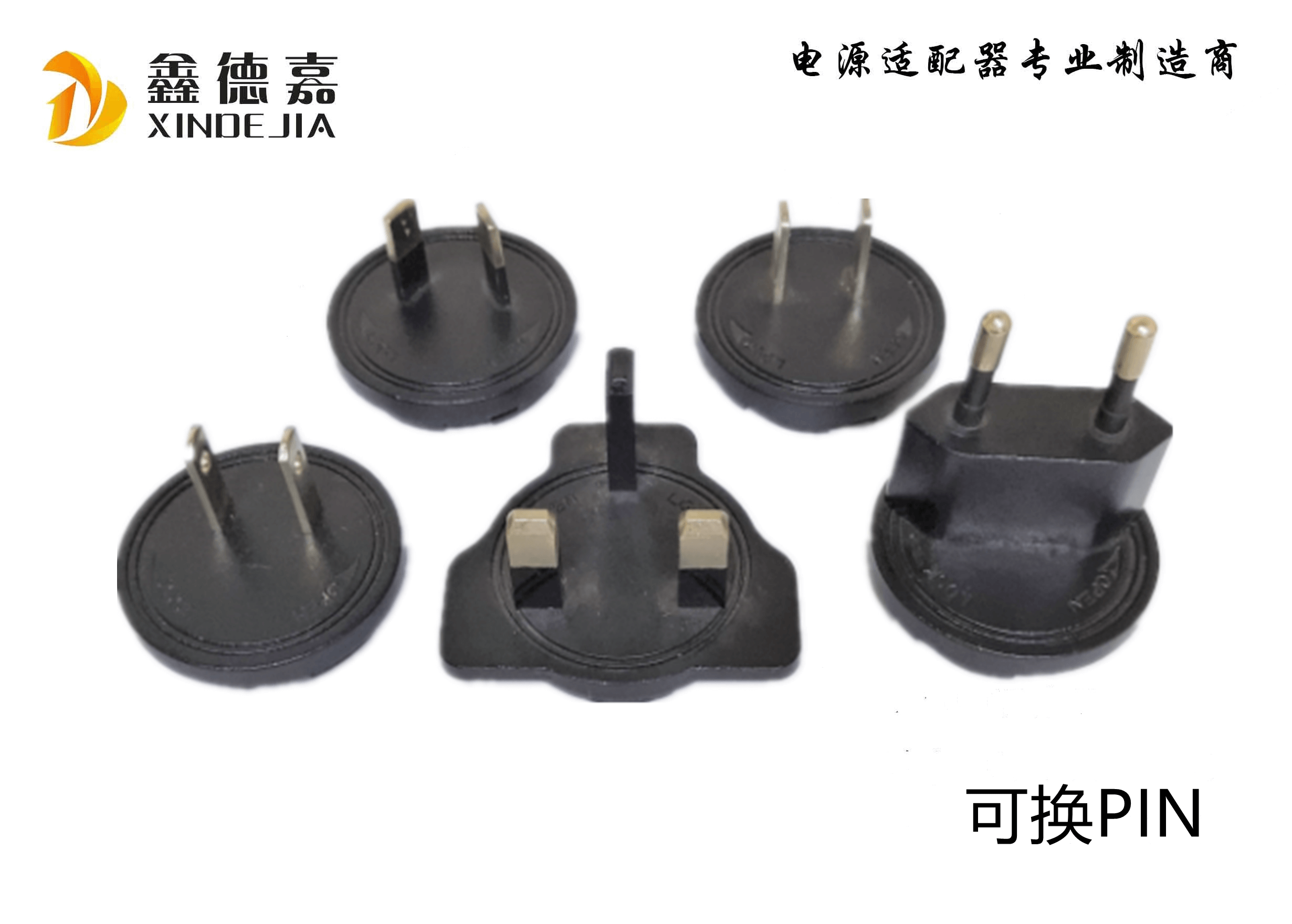 6W-Replaceable AC plug 