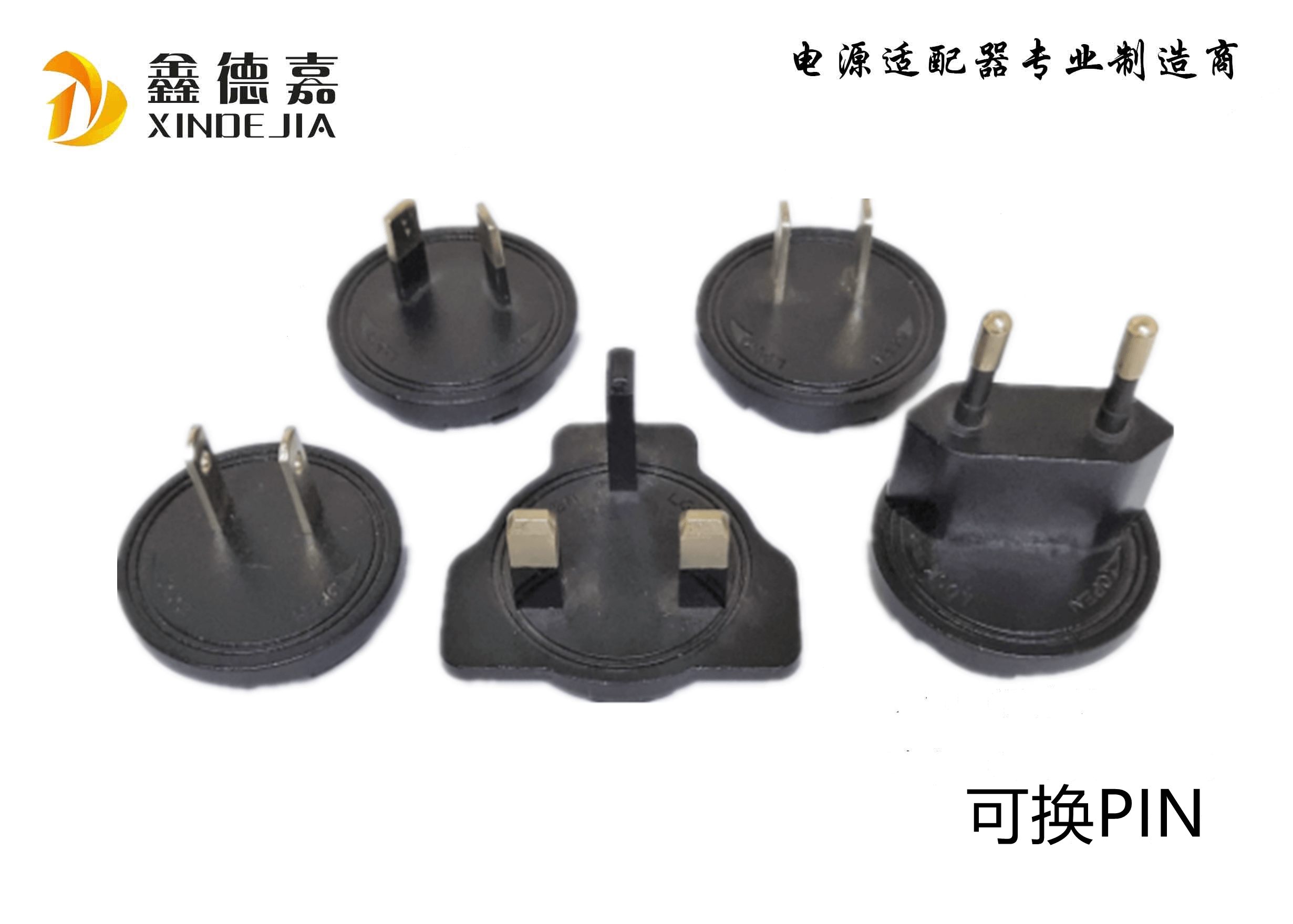 48W-Replaceable AC plug