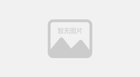 充电器厂家:充电器的正确使用方法,看完这个你就知道了
