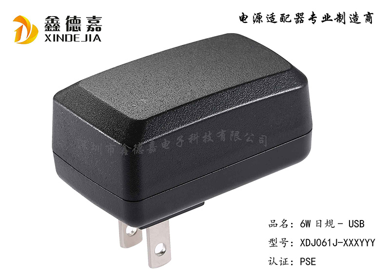 6W-日规USB