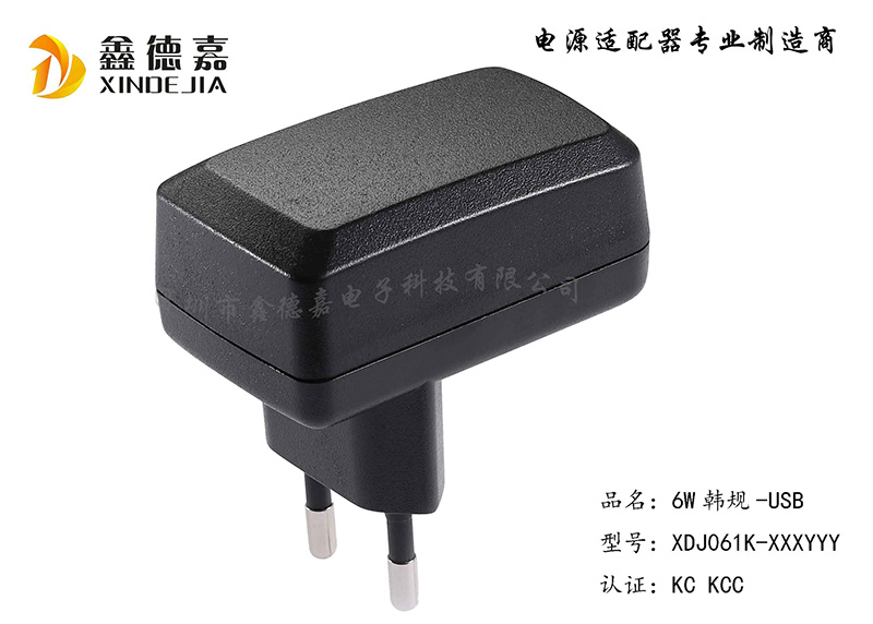6W-韩规USB